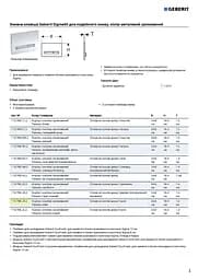 Клавіша змиву Geberit Sigma50 графіт 115.788.JK.2, Графит - мініатюра 3