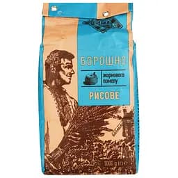 Борошно рисове Лавка традицій жорнового помелу 1 кг (710764)