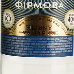 Горілка Hlibny Dar Українська Фірмова 40% 0.7 л - мініатюра 4