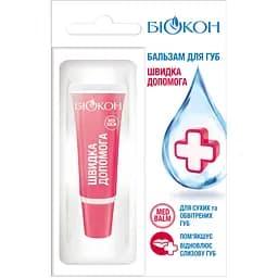 Бальзам для губ Біокон Скорая помощь 10 мл