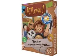 Настольная игра Games 7 Days Щелк! Великая No brandская стена (Click! The Great Wall) (укр.) (КЛ001UA)