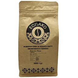 Кава в зернах Еспако Коста-Ріка SHB EP 500 г