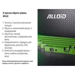 Рівень будівельний Alloid 3 капсули 40 см (LD-151040) - мініатюра 2