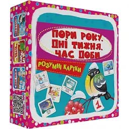 Розумні картки Кристал Бук Пори року, дні тижня, час доби 30 шт. (F00030526) - мініатюра 2