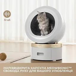Автоматичний смарт туалет для кішок Mova LR10 Prime (LR10A) - мініатюра 10