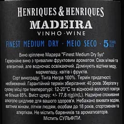 Вино Henriques&Henriques Madeira 5yo Finest Medium Dry, біле, напівсухе, 19%, 0,5 л - мініатюра 3