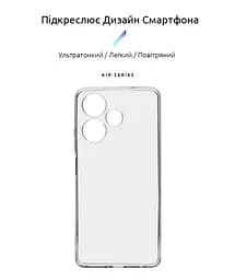 Прозрачный чехол для Infinix Hot 4G 30 (X6831) с защитой камеры, тонкий, силиконовый, бесцветный, ударопрочный, противоударный бампер с закрытой камерой, ArmorStandart (ARM69004) - мініатюра 2