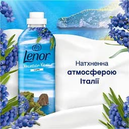 Кондиціонер для білизни Lenor Капрі 1200 мл - мініатюра 2