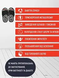 Акупунктурні масажні тапочки із шипами з ефектом рефлексотерапії для щоденного масажу стоп, Yu Xin Чорний 87807 - мініатюра 9