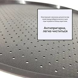 Форма силіконова антипригарна перфорована для випікання піци Ø 34.5 см, Kitchen Master Сірий 86114 - мініатюра 6