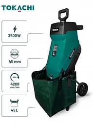 Садовий подрібнювач Tokachi TurboCrush TC 45 3500W - мініатюра 3