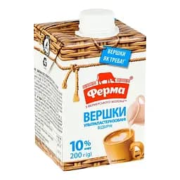 Вершки Ферма Відбірні 10% ультрапастеризовані 200 г - мініатюра 2