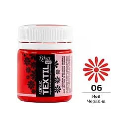 Краска для ткани красная (06) 20 мл Rosa Talent