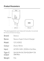 Зарядний пристрій блок живлення адаптер Baseus Super Si 30 W 1 USB-C (CCSUP-J02) білий - мініатюра 4