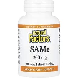 Аминокислота Natural Factors SAMe 200 mg, 60 таблеток для поддержания настроения и печени