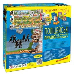 Настільна дитяча гра "Поліцейські на захисті правопорядку " 81459 - мініатюра 2