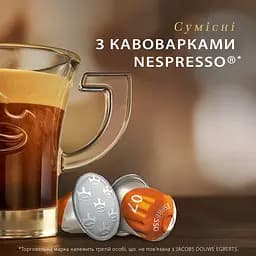 Кава мелена Jacobs Espresso 7 Classico в капсулах, 10 шт. (914989) - мініатюра 4