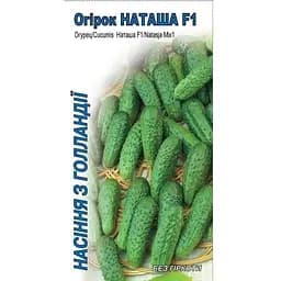 Насіння НК Еліт Огірок Наташа F1 10 шт. (6479)