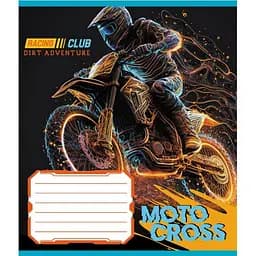 Зошит учнівський "Мотокрос" Leader 012-520071L-2 в лінію, 12 аркушів
