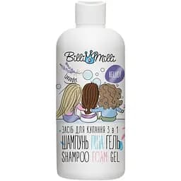 Засіб для купання Billi Milli Shampoo Foam Gel 3 в 1 лаванда 500 мл