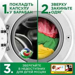 Капсули для прання Ariel Все в 1 Екстрасила виведення плям 10 шт. - мініатюра 3