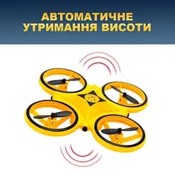 Інтерактивний дитячий дрон з керуванням рукою та яскравим підсвічуванням UFT HandCopter Yellow - мініатюра 5