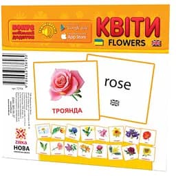 Картки міні Зірка Квіти 11х11 см