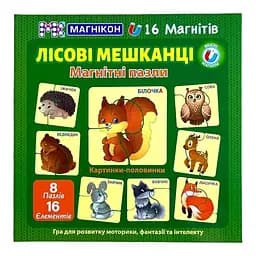 Магнітні пазли Магікон Лісові Мешканці ( MK-М-03) 