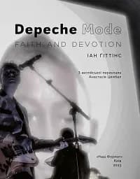 Depeche Mode. Faith & Devotion - мініатюра 5