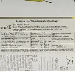 Вино LGC Fabulous Ant Chardonnay біле сухе 0.75 л - мініатюра 4