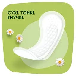 Щоденні прокладки Naturella Green Tea Magic Light 52 шт. - мініатюра 3