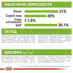 Сухий корм для цуценят дуже мініатюрних порід Royal Canin X-Small Puppy, 3 кг (10020301) - мініатюра 6