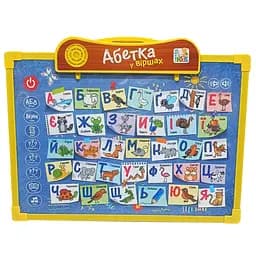 Интерактивная доска SK 0024, 2 в 1 Укр Синий-Желтый