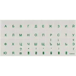 Наклейки на клавиатуру прозрачные зеленые буквы UA/RU 11.2 x 13.6 мм