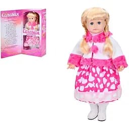 Лялька інтерактивна Соломія, 56 см (українською) звук, M5751IUA (В асортименті)