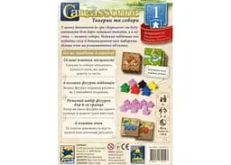 Настільна гра Feelindigo Каркасон: Таверни та собори (Carcassonne: Inns and Cathedrals) (укр.) (FI25066) - мініатюра 3