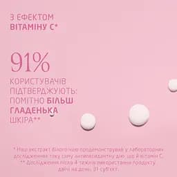 Крем для шкіри навколо очей Weleda Smoothing Eye Cream з дикою трояндою та білим чаєм 12 мл - мініатюра 4