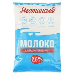 Молоко Яготинське питне ультрапастеризоване 2.6% жиру 900 г 