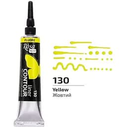 Контур універсальний Rosa Talent флуоресцентний 20 мл