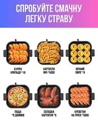 Аерогриль багатофункціональний 8 л, 1350 Вт, інфрачервоний нагрів - мініатюра 6