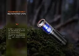 Ліхтар Fenix E35R + дифузор AOD-S V2.0 - мініатюра 22
