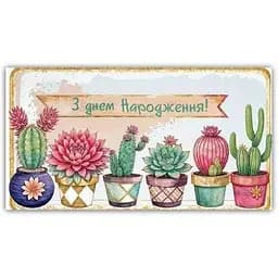 Конверт для грошей З днем народження 00179 Різнокольоровий
