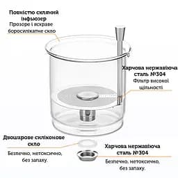 Чайник-заварник Bonston "Стокс" L, 550 мл - мініатюра 4