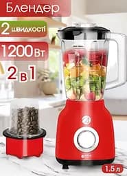 Блендер 2 в 1 Вітек з кавомолкою, блендер для смузі, настільний кухонний 1200Вт, стаціонарний Червоний - мініатюра 2