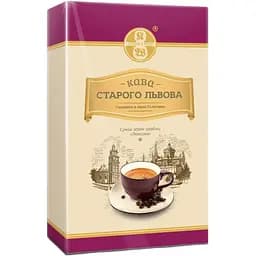 Кофе "Старо го Львова Люксова" молотый 250 г