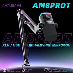 Мікрофон Fifine AM8PROT USB/XLR Black (AM8PROT) - мініатюра 4
