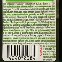 Лікер Jagermeister, 35%, 0,2 л - мініатюра 4