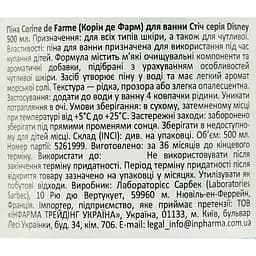 Піна для ванни Corine de Farme Стіч серія Disney 500 мл - мініатюра 4