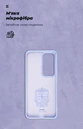 Чехол ArmorStandart ICON для OPPO Reno12 Pro Lavender (ARM77979) - мініатюра 4