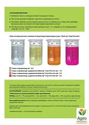 Добриво Сенат Florcolor підкислювач грунту 25 г (61519) - мініатюра 2